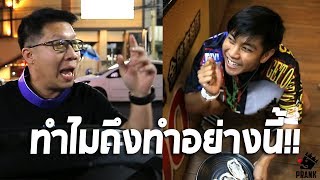 กินบุฟเฟต์ ให้น่าอับอาย | The Snack