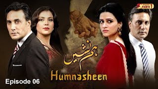 Humnasheen | Episode 06 | Pashto Drama Serial | HUM Pashto 1
