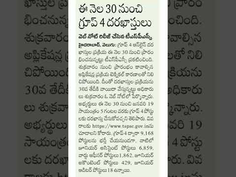 group 4 notification