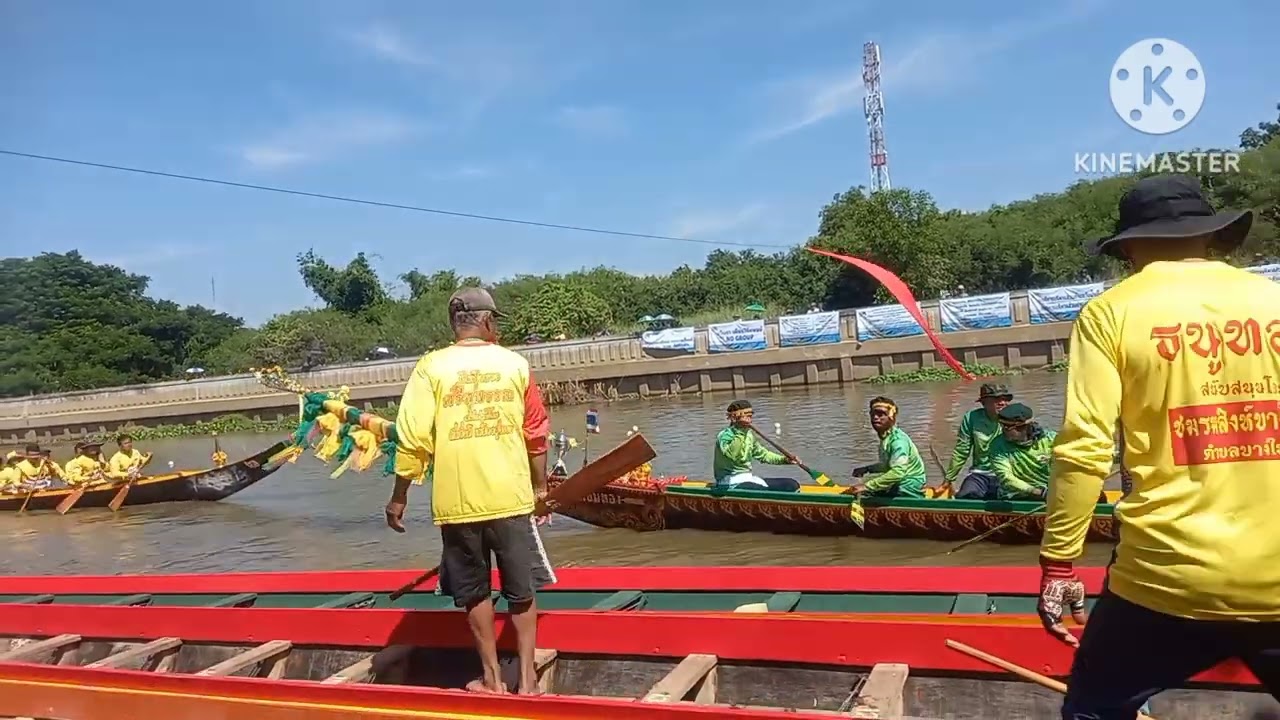 แข่งเรือยาว100ปี