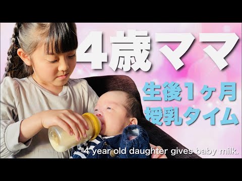 シンハク　ブルーオニオン　「ミルクを飲む子供」 ドイツの名窯マイセン 日本公式サイト|人形「ミルクを飲む子供