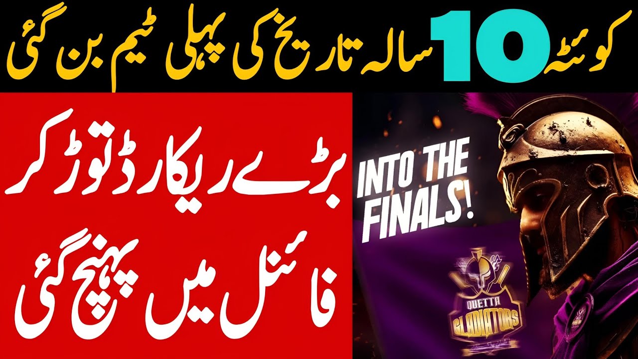 Quetta Gladiators beat Islamabad United and qualify for the Final of ...