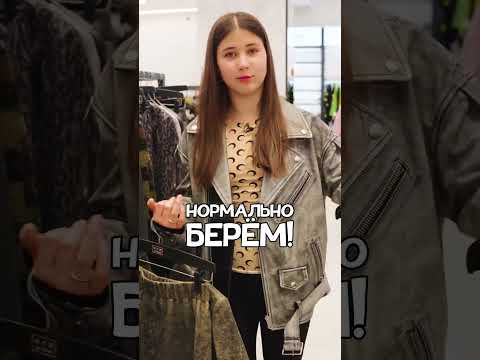 Когда едешь на шопинг без мамы 🛍️#джиган #самойлова #ариеласамойлова #влог #дети