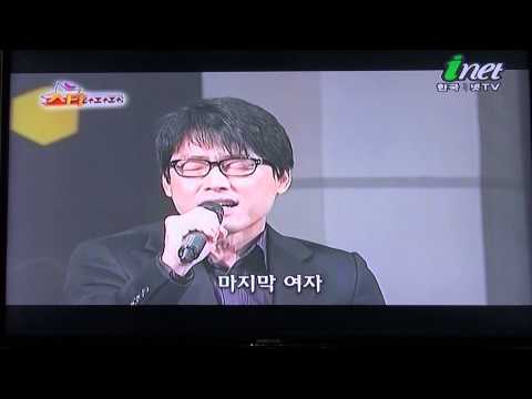 김재희 (+) 마지막 여자