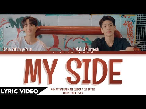 เข้าข้างตัวเอง (MY SIDE) - OFF JUMPOL  feat.GUN ATTHAPHAN | EP.27 | T-POP STAGE SHOW