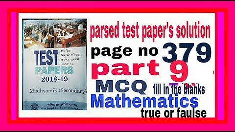 Madhya siksha test paper