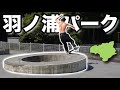 【PART2】体力限界のスケートツアー最終日！〜朝からそれはやりすぎです、、、〜