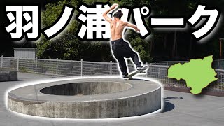 【PART2】体力限界のスケートツアー最終日！〜朝からそれはやりすぎです、、、〜
