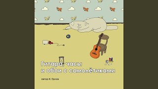 Два кота Два кота