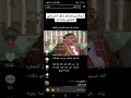  قصيدة بقلمي بنشدك عن شايب مع لون المجالسي  