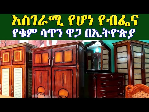 ቪዲዮ: ተንሸራታች ቁምሳጥን ከሜዛዛኒን (38 ፎቶዎች) - በመተላለፊያው ውስጥ የጎን መደርደሪያዎች ያላቸው ሞዴሎች