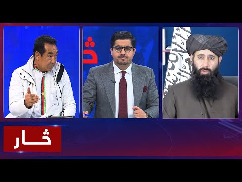 Saar: Maulana Fazal-ur-Rehman's trip to Kabul reviewed l بررسی سفر مولانا فضل الرحمن به کابل