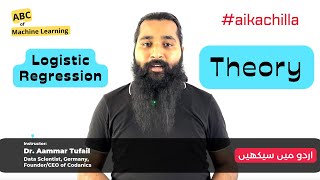 Logistic Regression | Theory #aikachilla