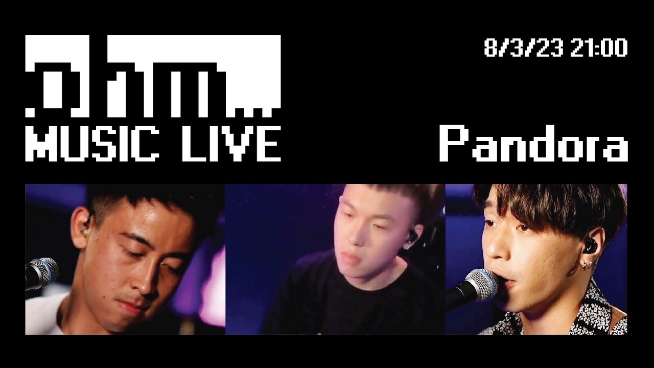 ohm Music Live - 本地樂隊 Pandora | Bacardi x ohm Cafe and Bar