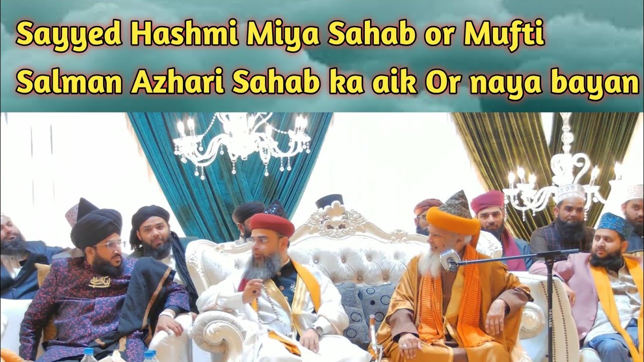 Sayyed Hashmi Miya by Mufti Salman Azhari Sahab || In Mauritius || Mufti Salman Azhari Sahab ka baya