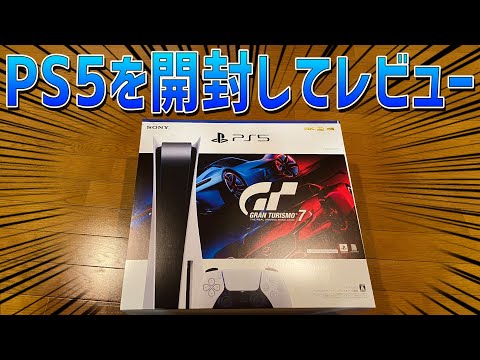 ☆ps5★新品未開封 hqdefault.jpg
