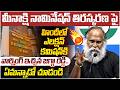 Jagga Reddy Hindi Speech | Meenakshi Natarajan | Election Comission | BJP | Telangana Politics