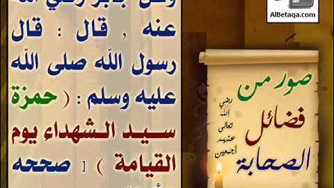 سورة الطارق للقارىء احمد سعود