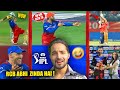 Virat Kohli CelebrationRCB 241 Runs  RCB Vs PBKS IPL 2024 Highlights