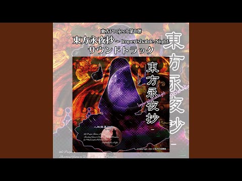 恋色マスタースパーク