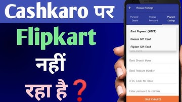 Cashkaro Par Flipkart Nahi Aa Raha Hai | Flipkart Not Available/Showing In Cashkaro ?