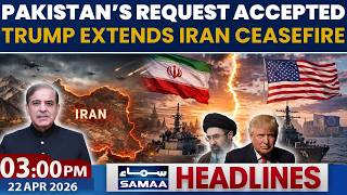 Pakistan’s Request Accepted | Trump Extends Iran Ceasefire | 03PM News Headlines