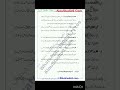 Aiou solved assignments code 417-1&amp;2 spring 2024