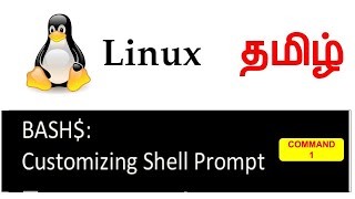 Customizing Bash Shell Prompt  | Linux in Tamil Command 1