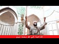 إن الله يحب إذا عمل أحدكم عملا  أن يتقنه نجومي