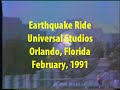 February 1991 Orlando Florida The Earthquake Ride At Universal Studios