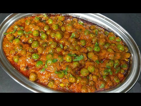 INDISCHER  KÄSE CURRY - Matar Paneer - vegetarisch - indisch Kochen