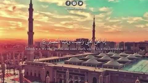تلاوه بصوت إسلام صبحي( ومن الليل فسبحه وأدبار السجون)