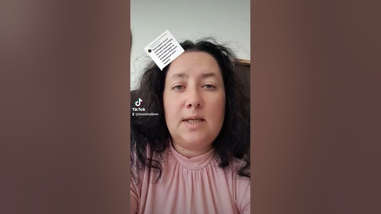 вид плащане в новите платежни нареждания към бюджета - YouTube