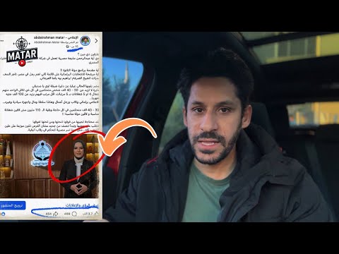 فضـ حة مذيعة برنامج دولة التلاوة آية عبد الرحمن المقربة من السيسي على قائمة العرجاني نائبة قريبا