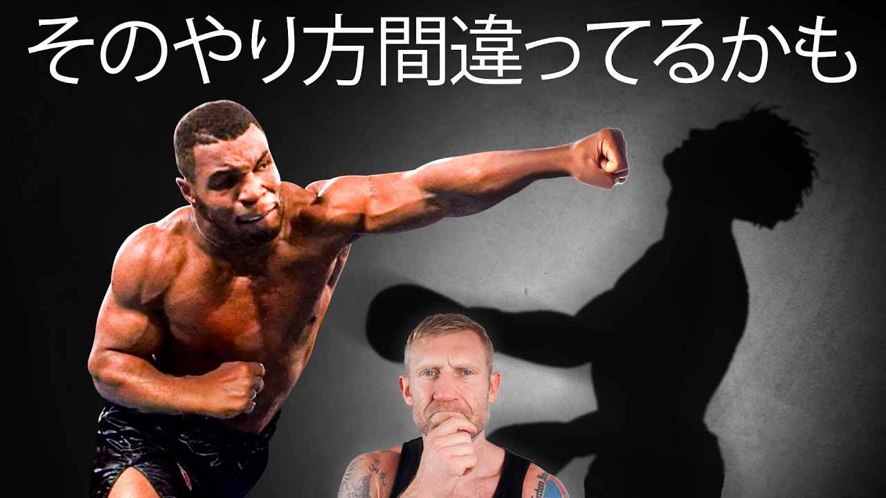 チャンピオンのようにシャドーボクシングをする4つの方法