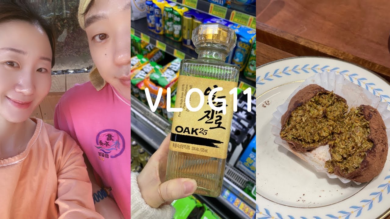 VLOG-11 클래식필라테스 강사 일상/ 겨울에는 찜질이지/ 우리에게 다이어트는 없을무