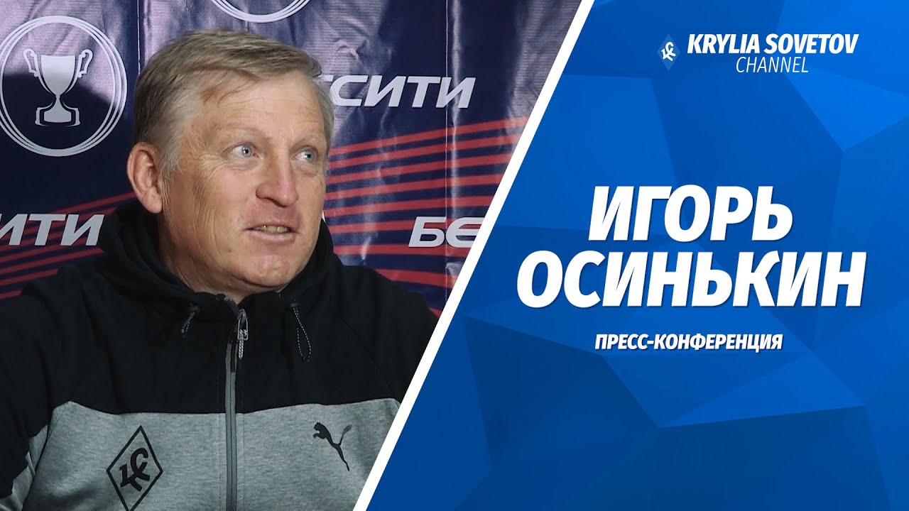 Зенит Иркутск - Нижний Новгород 0-0 видео
