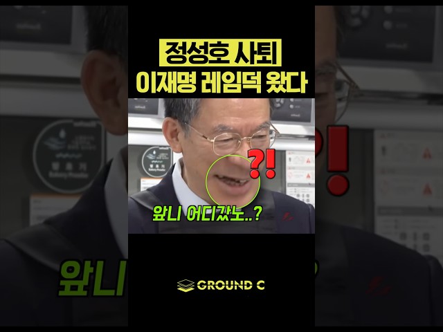 앞니 다 털릴만하네