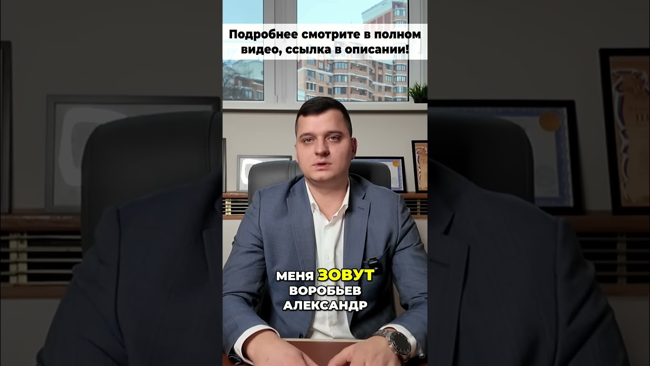 Вы ОБЯЗАНЫ купить бывшей квартиру при разводе: поправки в Семейный кодекс