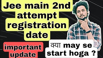 2nd Attempt Registration Date |Jee main 2022 |#jeemain2022