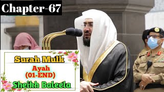 Full Surah Mulk (01-30) || By Sheikh Bandar Baleela With Arabic Text and English Translation