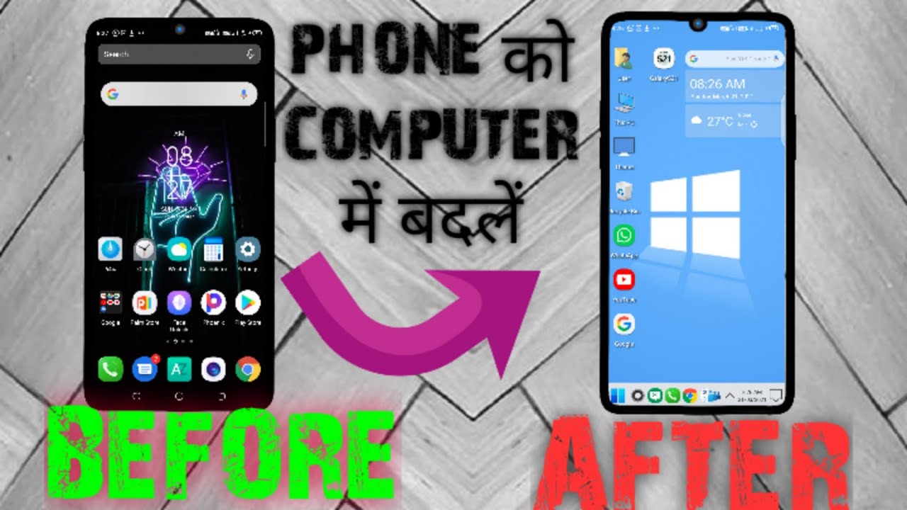 Youtube Pink Downloed Youtube Pink App Download Kaise Karen How To Downloed Youtube Pink Apk Youtube