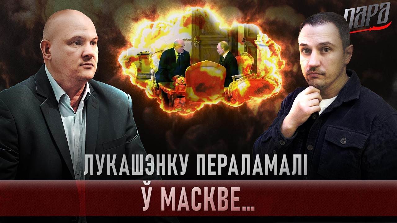 Подписали приговор Беларуси. Вот что начнется