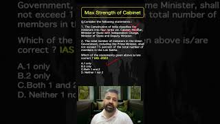 Strength of Council of Ministers is an important Polity topic for IAS, CDS, NDA and CAPF exams