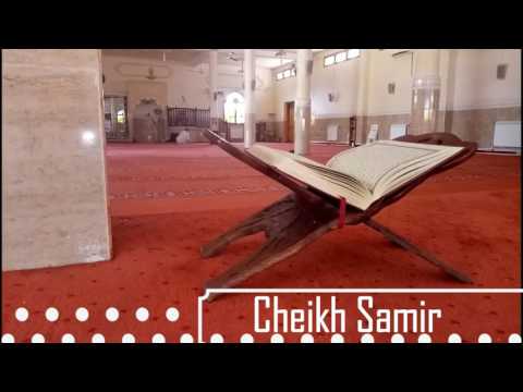 الشيخ سمير عومر