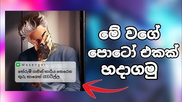 How to create notifications message png | Facebook post, WhatsApp posts