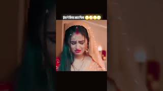 #isha #funny #aata #gila #suraj #patibrahmachari #moments #wedding #after #🤣🤣🤣🤣😄🥰🥰