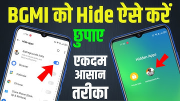 how to hide bgmi | how to hide bgmi in android | how to hide in bgmi | bgmi hide