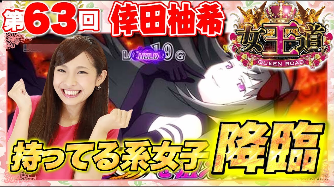 幸*居様 パチスロ 魔法少女まどか☆マギカ 初代 ジャンク ジャンク)SLOT魔法少女まどか☆マギカ 【公式通販】