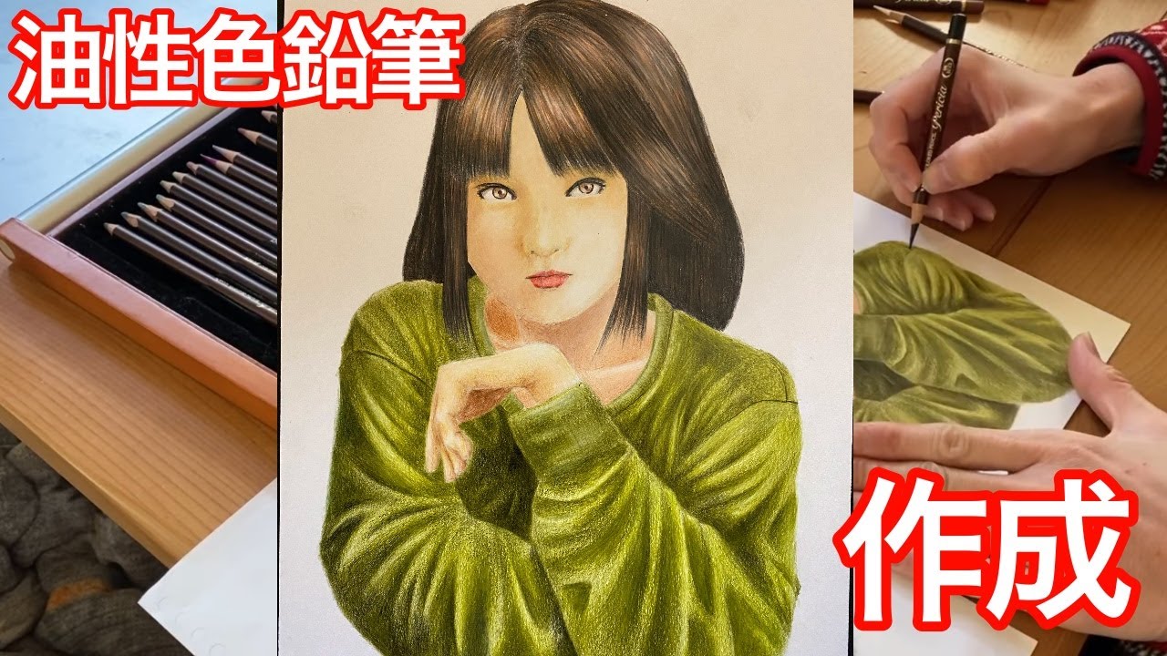 Drawing 油性色鉛筆で女の子のオリジナルイラスト描いてみた その2 油性色鉛筆 色鉛筆 女の子イラスト Youtube